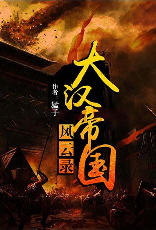 万词王